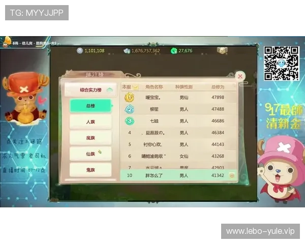 1号娱乐平台最新优惠活动全面解析助你轻松享受丰富游戏体验