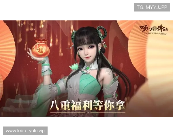 U8娱乐版最新活动和福利介绍，领取丰富奖励提升你的游戏体验
