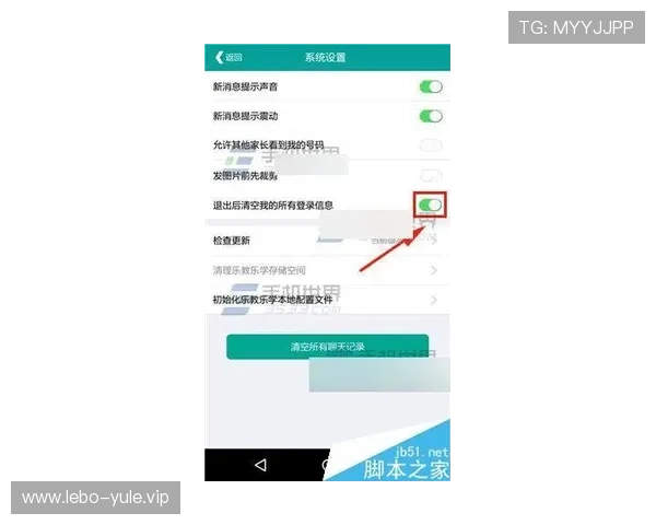华宇娱乐在线登录账号安全保障措施，确保用户个人信息与资金安全无忧畅享游戏乐趣