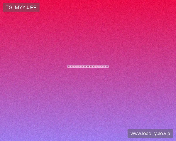 凯旋娱乐版本优化世界杯赛事资讯推送满足用户多样化信息需求