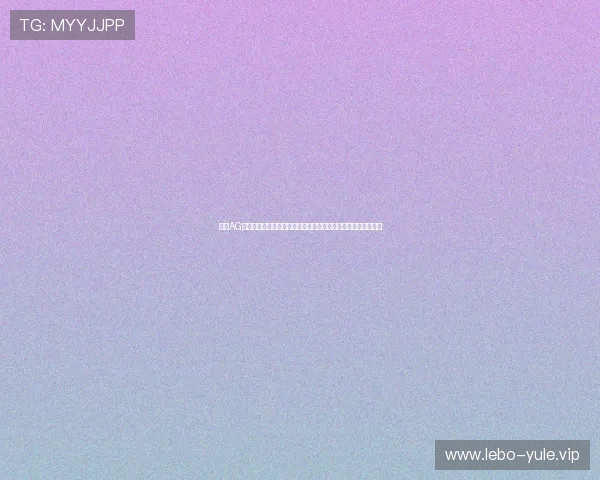 提升AG视讯厅全站登录安全性的实用策略,确保账户资料安全不被泄露 提升AG视讯厅全站登录安全性的实用策略,确保账户资料安全不被泄露